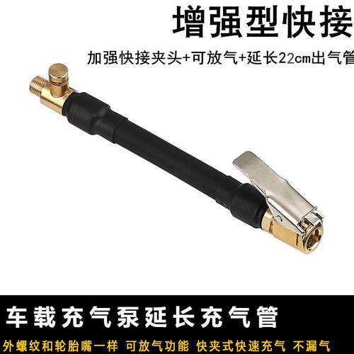 汽车轮胎充气头充气泵快速夹头摩托车打气充气嘴转接夹头按压接头