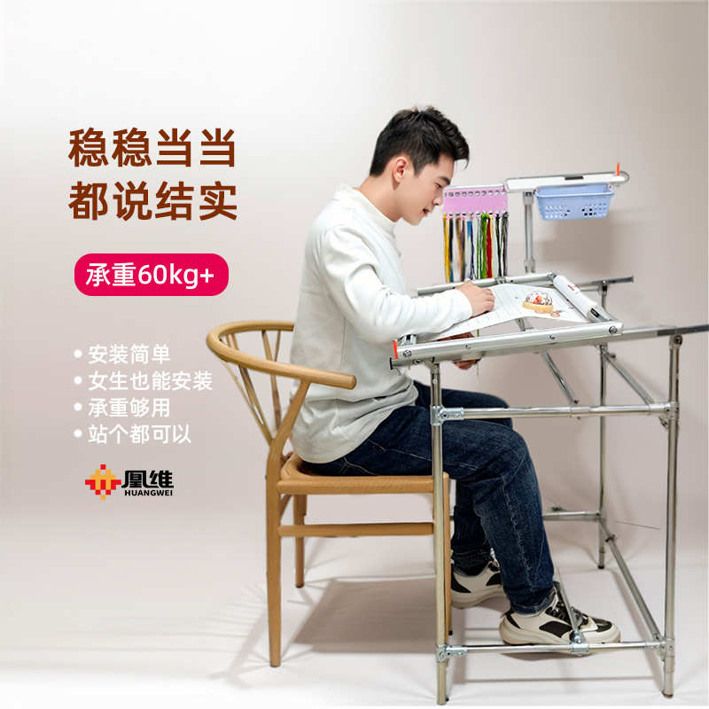 绣绷支架 固定架绷架绣架刺绣绷架十字绣绣架 架子落地绣架底座图片