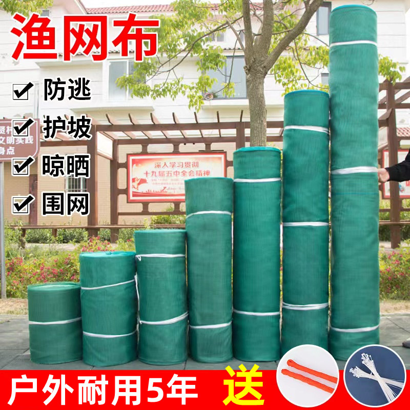 网布渔网布鱼网片密网网布尼龙网网子布料鱼塘围网龙虾防逃网养殖