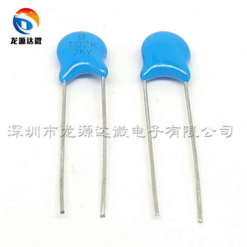 全新 102 2KV 高压瓷片电容 1包1000个 1000PF 2000V 片径6.5MM