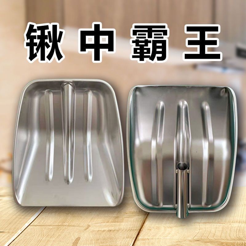 农用工具加厚不锈钢铲粮锹大号铲子钢化塑料饲料钢锹农具锹头铁锹图片