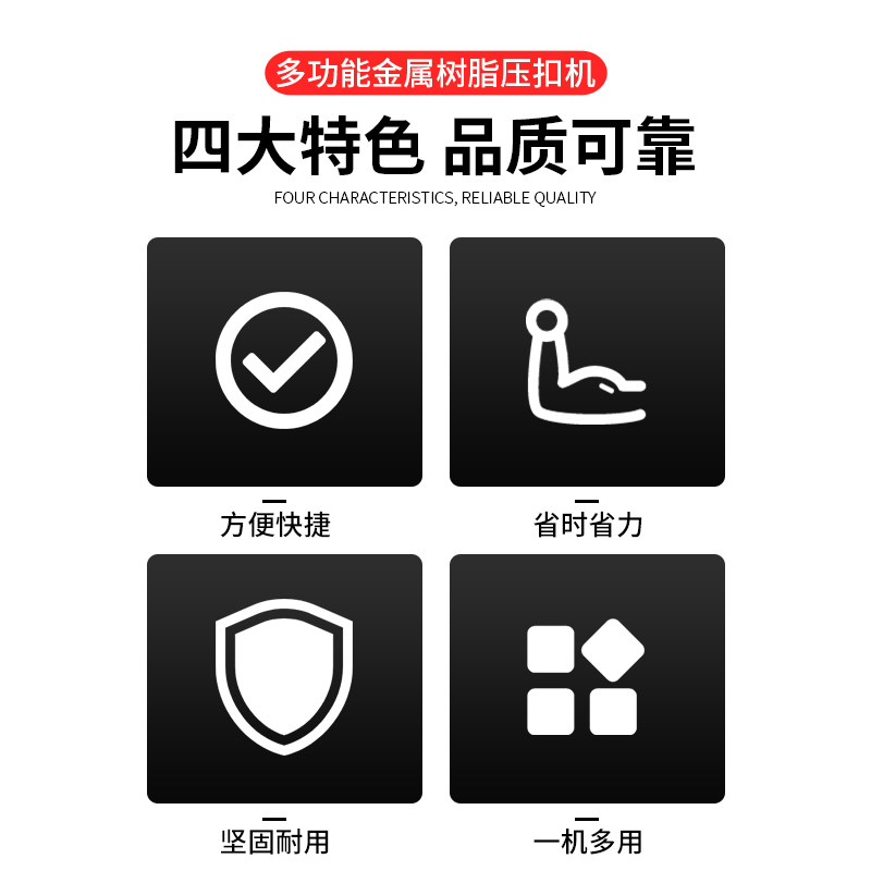 핑크 인터넷 연예인의 같은 스타일 핸드 프레스 기계 T3T5T8 금속 4-IN-1 버튼 에어 아이 버튼 다기능 솔기없는 스냅 버튼 프레스 기계