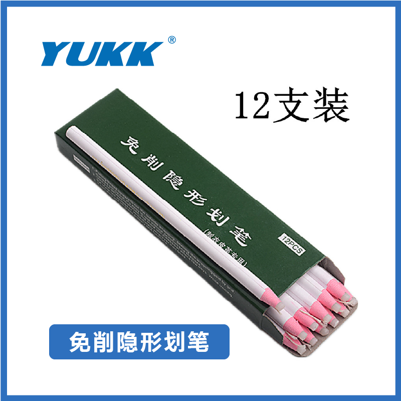 服装厂免削隐形划笔画线标记点位画笔皮革服装裁剪用高温气消蜡笔