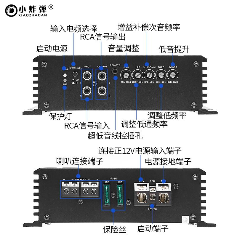 D类炸机发烧汽车功放车载大功率单路低音炮功放带线控高低电平 汽车用品/电子/清洗/改装 汽车功放 原图主图