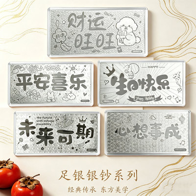 999足银装饰摆件收藏银条1g银片