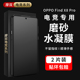 x8Pro手机膜防指纹8ultra磨砂膜8s游戏膜findx7Pro水凝膜findx6Pro电竞贴纸x5全包 摩双适用OPPO find 保护膜