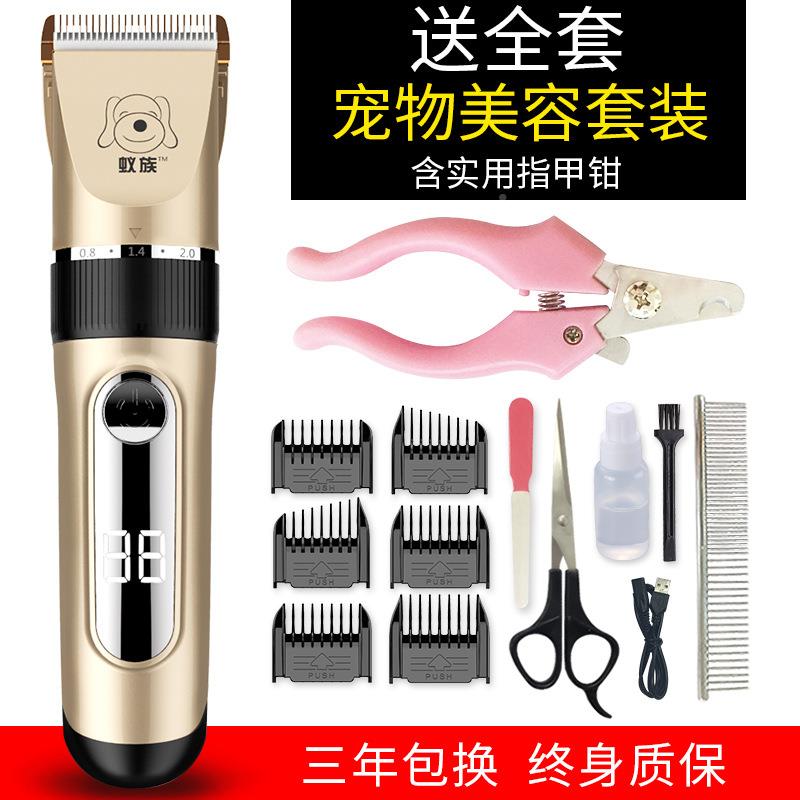 厂毛家直销宠物电推剪狗狗充ILM剃毛器电式剃机刀工具用品电推理