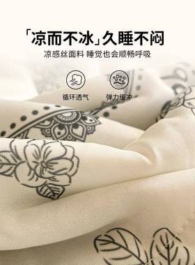 席夏可季冰豆豆凉席床裙款三件夏天冰丝机水洗家SY250501套用软席