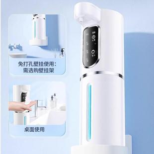 泡沫洗洗手机自动液智能手液机晶显示感应家用挂壁电自主动儿童皂