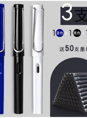 钢笔套装Sailstar礼盒礼盒学生专用男孩女生墨水简约