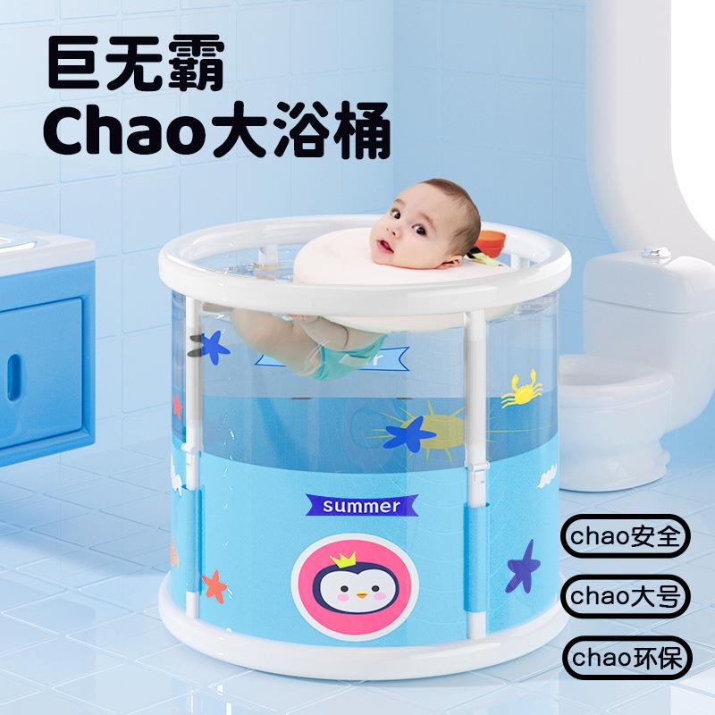 童洗澡小孩透泡澡桶婴儿游泳桶桶明家用25宝宝游泳池儿可折叠室内