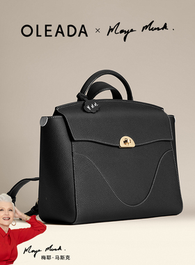 OLEADA x梅耶马斯克海浪包大容量谭松韵明星同款单肩斜挎双肩包女