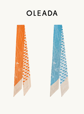 OLEADA新款绑包包丝巾女士配饰柔软丝滑双面设计时尚百搭围脖头巾