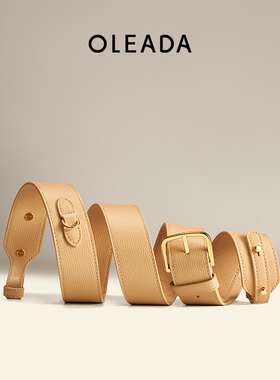 OLEADA包包配件皮包带可调节长短替换肩带 适配灯塔桶大号/中号