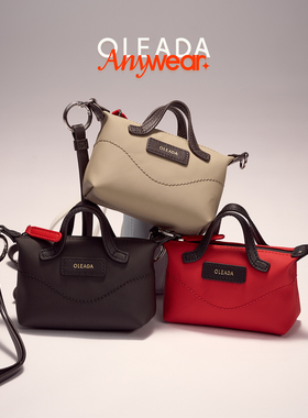 OLEADA新品AnyWear系列包挂件配饰迷你包防水零钱包耳机包小礼物