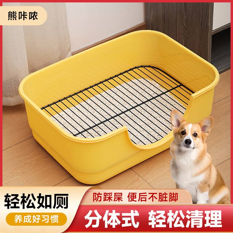 宠物狗狗厕所中型大型自动用品大全清洁防踩屎便盆宠物厕所小型犬