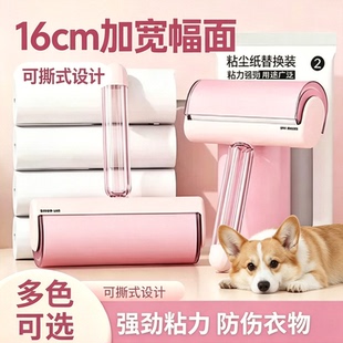 宠物粘毛器家用可撕式纸滚筒替换芯除毛刷比熊柯基泰迪猫咪狗狗