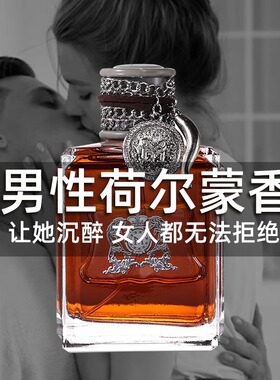男士蔚蓝香水持久淡香