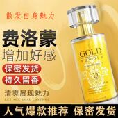 情侣夫妻约会恋爱香水邂逅持久留香淡香正品 女士男士 约会专用淡香