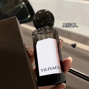 伪体香天花板！夏娃香水幼稚小丑淡香水持久留香清新木质花香奶香