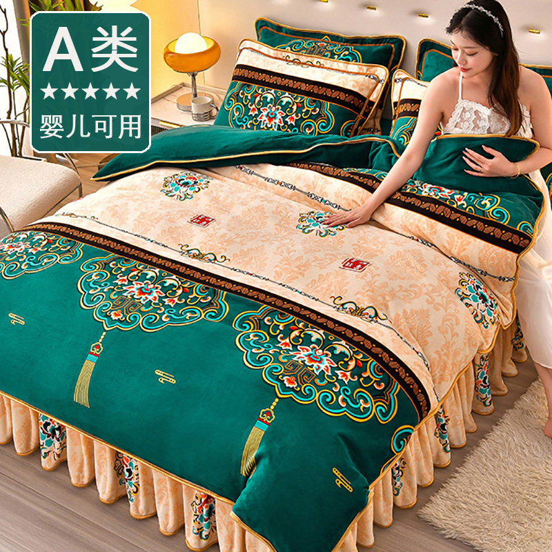 冬季A类加厚牛奶绒四件套保暖珊瑚绒床单被罩双面法兰绒床上用品4,床上用品,床品套件/四件套/多件套,淘宝优惠券,粉丝福利购,淘宝优惠卷