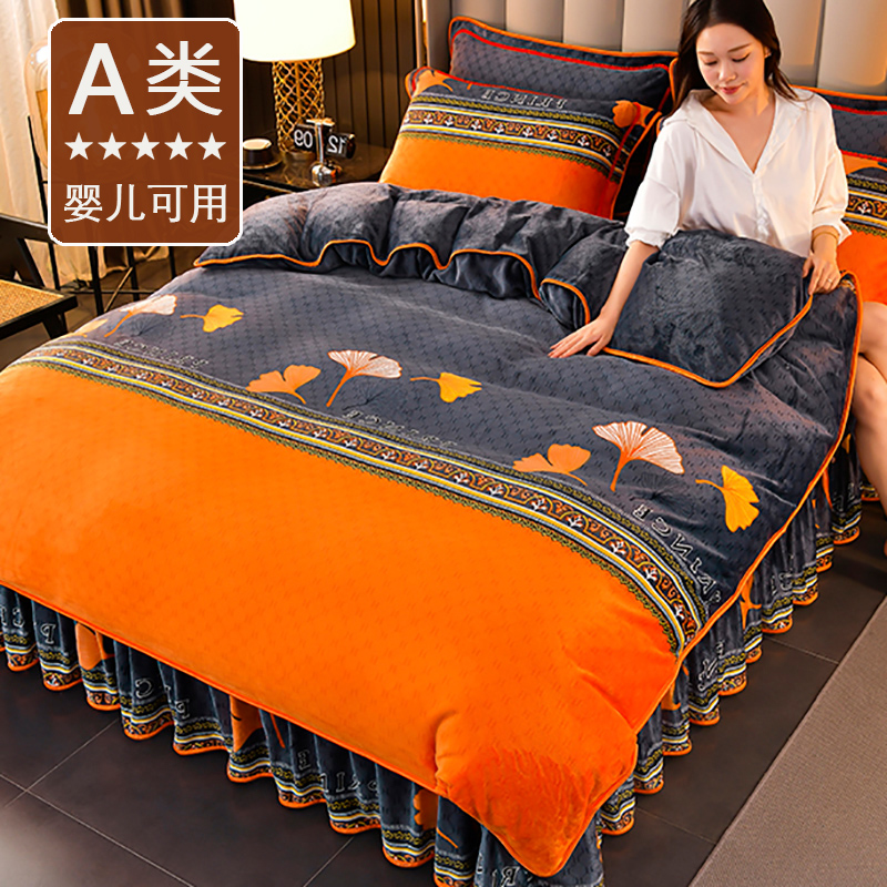 珊瑚绒牛奶绒四件套冬季法兰绒
