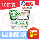 海河牛奶茉莉奶绿220ml 风味牛奶生牛乳≥80%调制乳 10袋新品