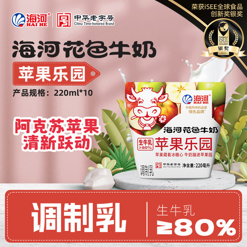 海河牛奶苹果乐园牛奶220ml*10袋