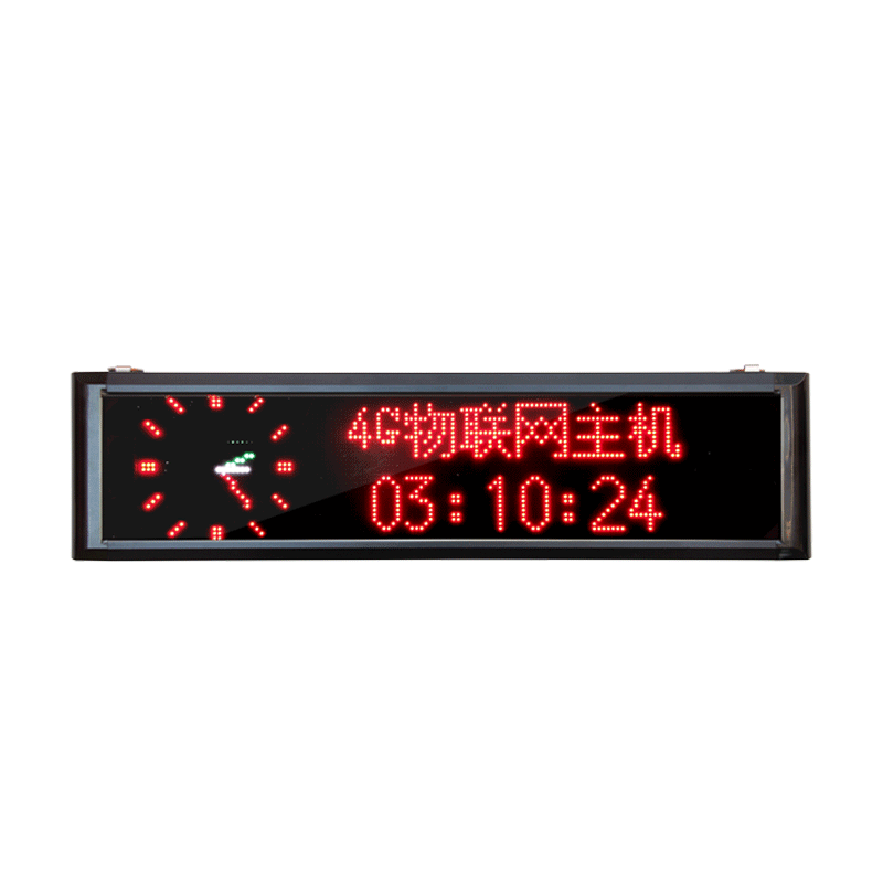 一键报警器4G远距离物联网