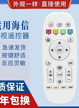 原质适用海信电视遥控器CN3A16 CN3B16 CN3D16通用 LED32 42 47 55K60