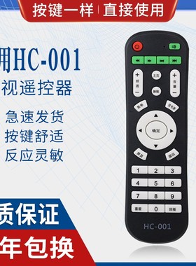 原质适用韩巨液晶电视遥控器HC-001通用康霸KNOKATV 4K王牌HS-008