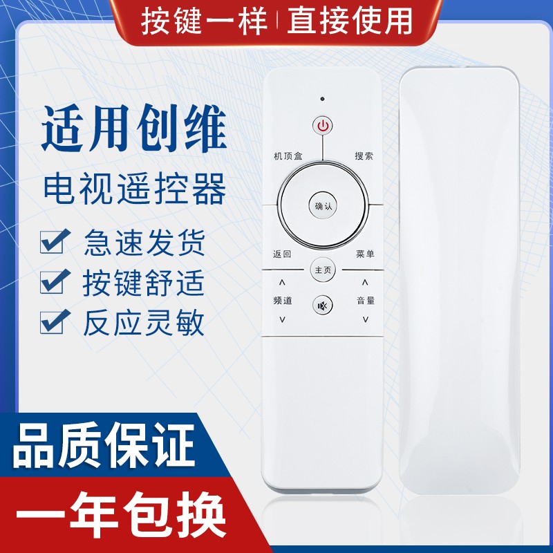 适用遥控器原质A92-新COOCAA白