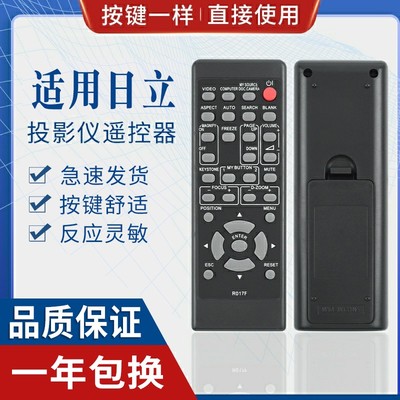 适用投影机原质五号Y25-R016F