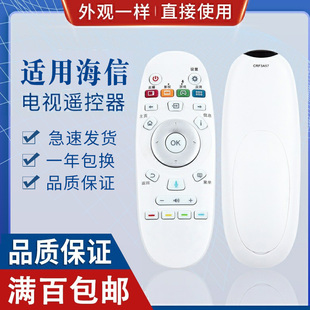 适用海信电视遥控器CRF3A57 LED55EC620UA LED58EC620UA 不支持语