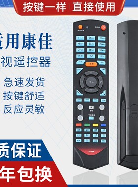 原质适用康佳电视遥控器 KK-Y337 KK-Y337B LED55IS95N 32IS