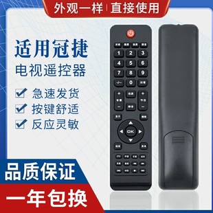 原质适用AOC 冠捷液晶电视遥控器LC42R03F LC32R03 LC32H03K LC26H03