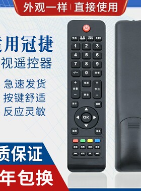 原质适用AOC冠捷电视遥控器LC32H03K LE32A1330/80 39A1330/80 LC42K0