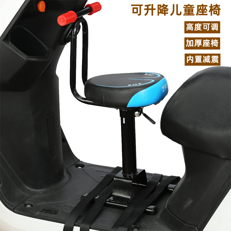 电动车儿童座椅前置安全宝宝椅