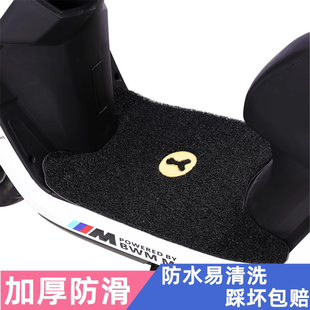 爱玛雅迪电动车脚垫摩托脚踏垫防水防滑电瓶车踏板车垫通用加厚垫