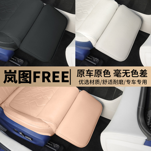 岚图FREE改装 配件 电动座椅腿托free加装 主副驾升降脚托内饰安装
