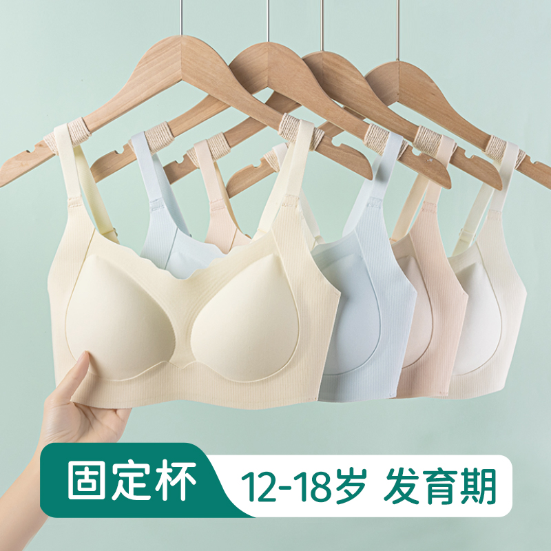 发育期少女文胸固定杯背心