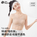 高中生少女背心内衣女学生初中发育期定型青少年女孩运动文胸女童