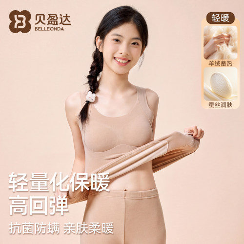初高中生德绒保暖背心女带胸垫
