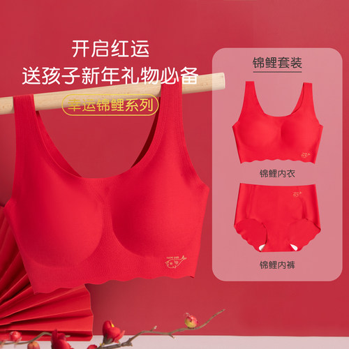 内衣内裤套装女童本命年文胸大红
