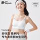 初中生内衣发育期小学生女童12岁青少年儿童女孩少女文胸抹胸背心