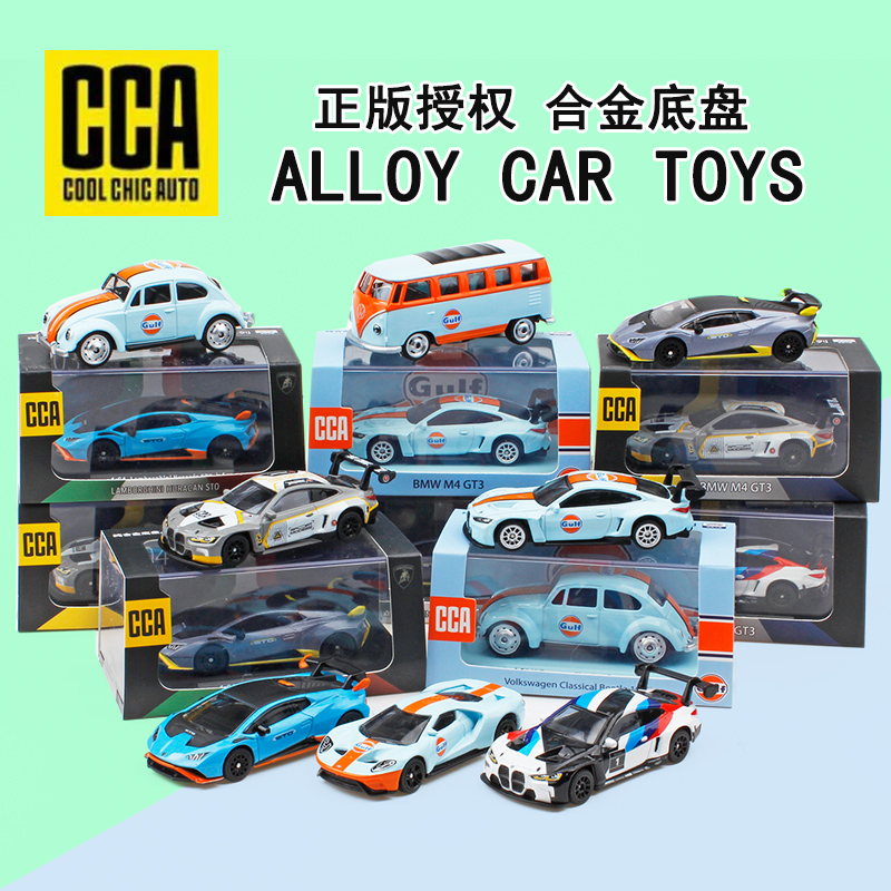 正版彩珀CCA164汽车模型