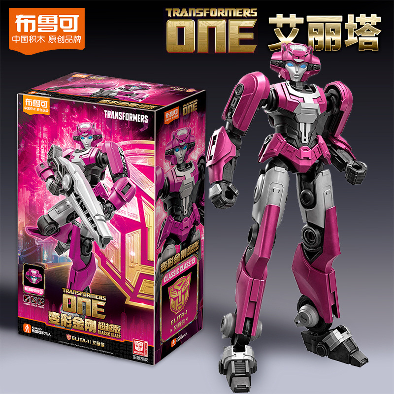 正版变形金刚起源艾丽塔
