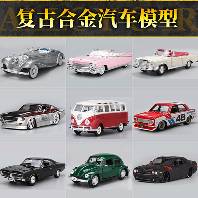 正版仿真合金汽车模型奔