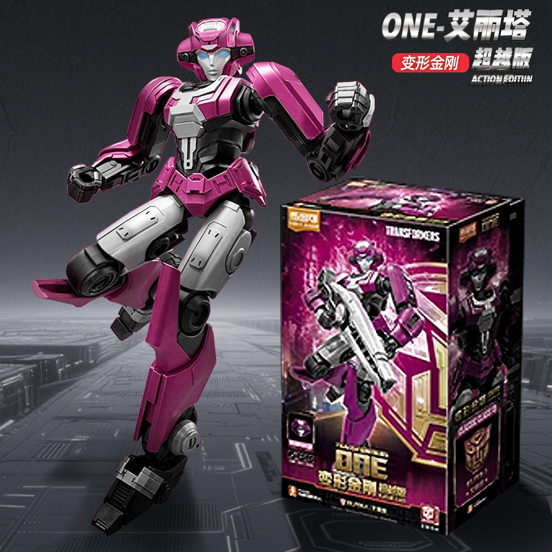 布鲁可积木人变形金刚超