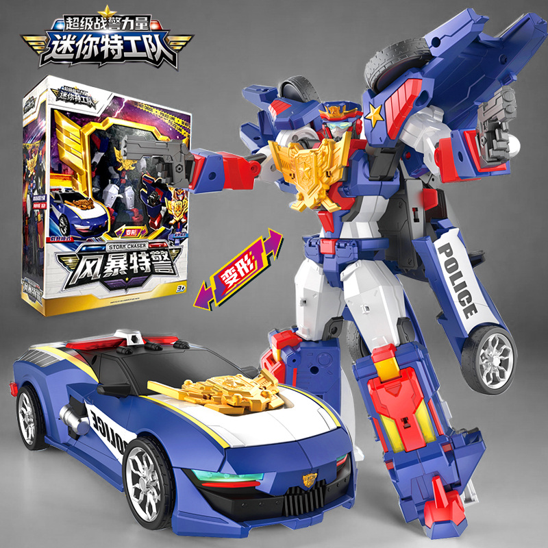 迷你特工队之超级战警力